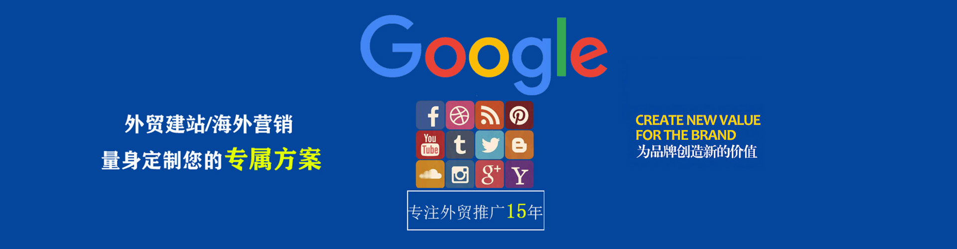 江达百度竞价代理